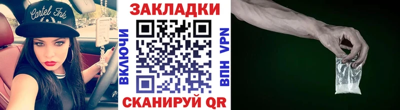 Купить Экстази КОКАИН Мефедрон АМФЕТАМИН ГАШ Канабис A PVP Усмань
