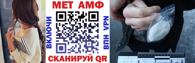 Амфетамин Розовый Усмань