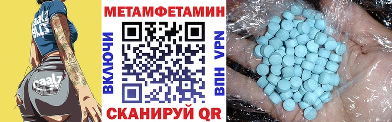 АМФЕТАМИН Розовый Купить Усмань
