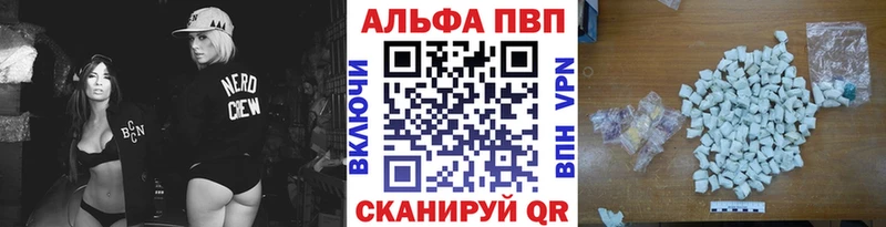 A-PVP СК КРИС  Купить  Усмань 