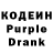Codein Purple Drank HadiJ