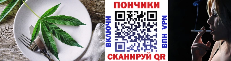 Еда ТГК конопля  Купить  Усмань 
