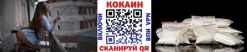 Купить где  Усмань  COCAIN 98% 