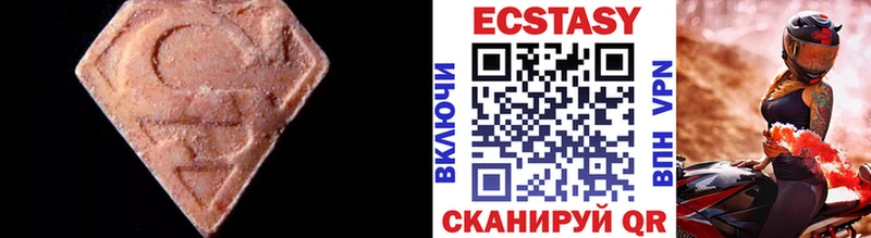 ЭКСТАЗИ круглые  Купить где  Усмань 