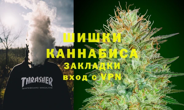 бутират Костерёво