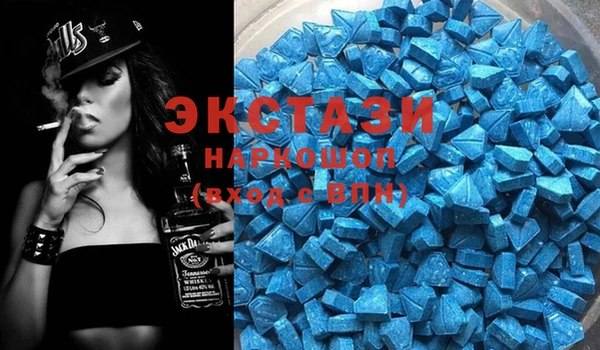 экстази Коряжма