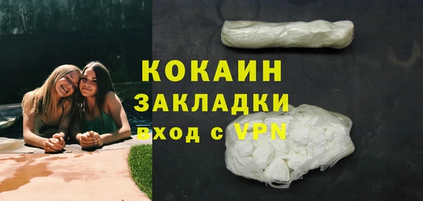 бутират Костерёво