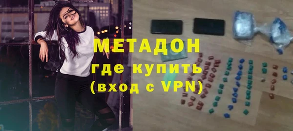 бутират Костерёво