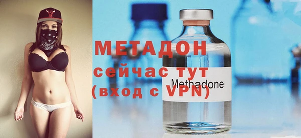 бутират Костерёво