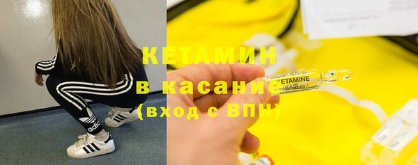бутират Костерёво