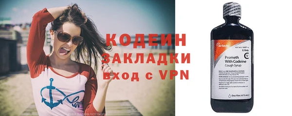 бутират Костерёво
