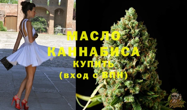бутират Костерёво