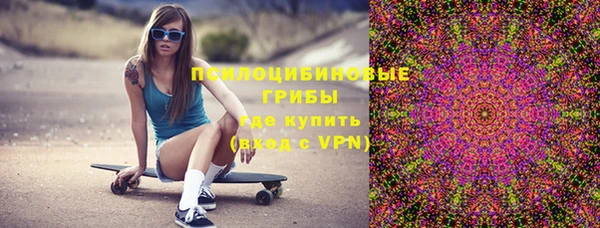 бутират Костерёво