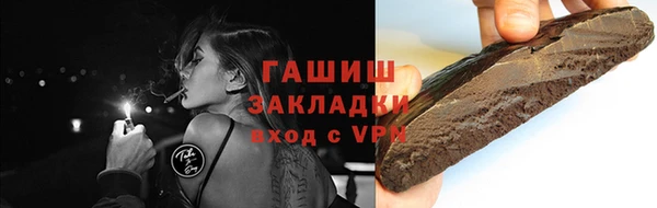 бутират Костерёво