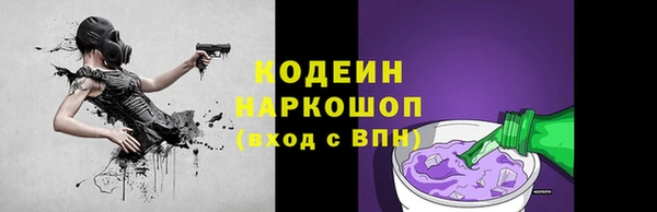 бутират Костерёво