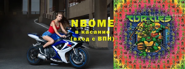 бутират Костерёво