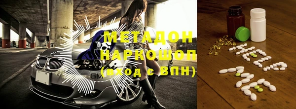 бутират Костерёво
