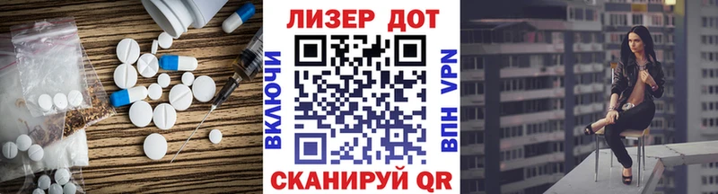 Купить закладки  Усмань  Лсд 25 экстази ecstasy 