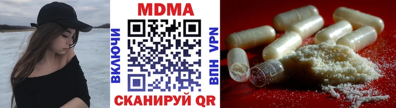 MDMA кристаллы  Купить где  Усмань 