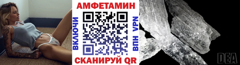 Купить закладки  Усмань  Первитин Декстрометамфетамин 99.9% 
