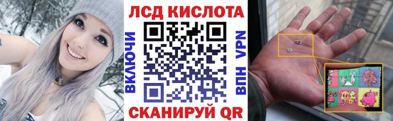 Марки N-bome 1,8мг Купить Усмань