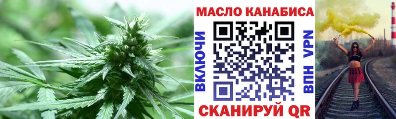 ТГК жижа  Купить  Усмань 